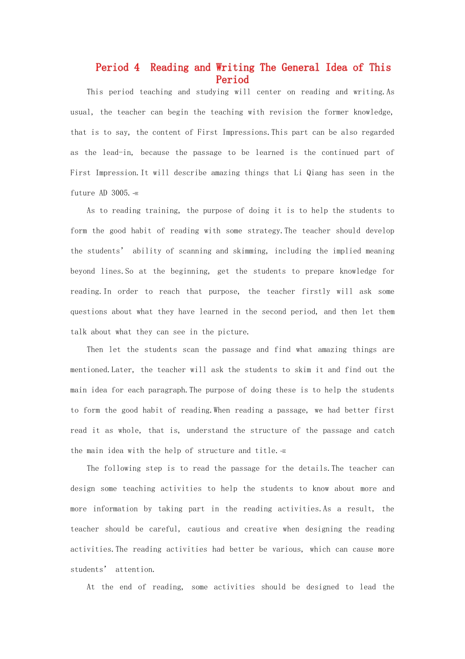 高中英语 （Unit3 Life in the future Period 4）优秀教案 新人教版必修5_第1页