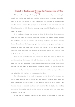 高中英语 （Unit3 Life in the future Period 4）优秀教案 新人教版必修5