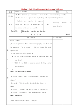 高中英语 Module 1 Unit 3 Looking good,feeling good Welcome教案 牛津泽林版必修1-人教版高一必修1英语教案