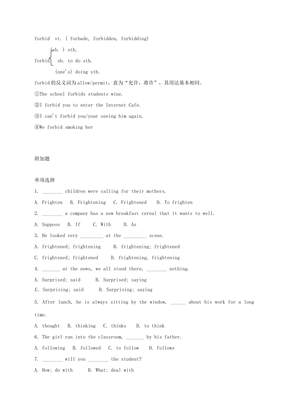 高中英语 Unit 2 Growing pains Language points教案 牛津译林版必修1-牛津版高一必修1英语教案_第3页