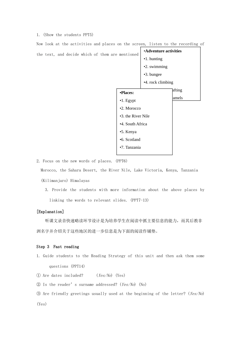 高中英语 Unit2 Wish you were here Reading教学设计1 牛津译林版必修2-牛津版高一必修2英语教案_第2页