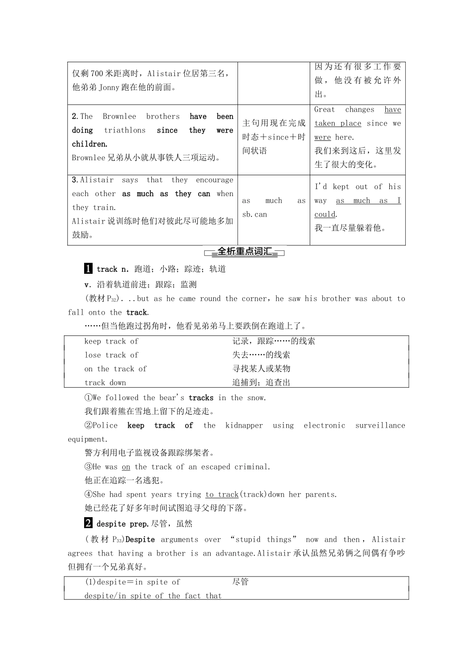 高中英语 Unit 3 Family matters Section Ⅳ Developing ideas  Presenting ideas教案（含解析）外研版必修1-外研版高一必修1英语教案_第3页