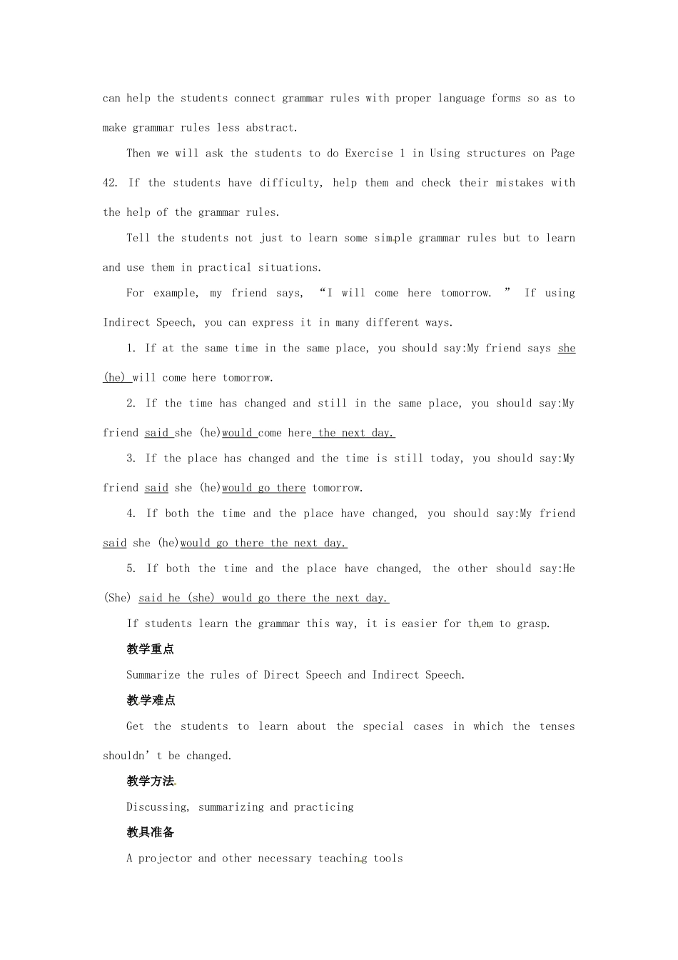 高中英语 Unit1 Friendship Period4 Grammar教学设计 新人教版必修1-新人教版高一必修1英语教案_第2页