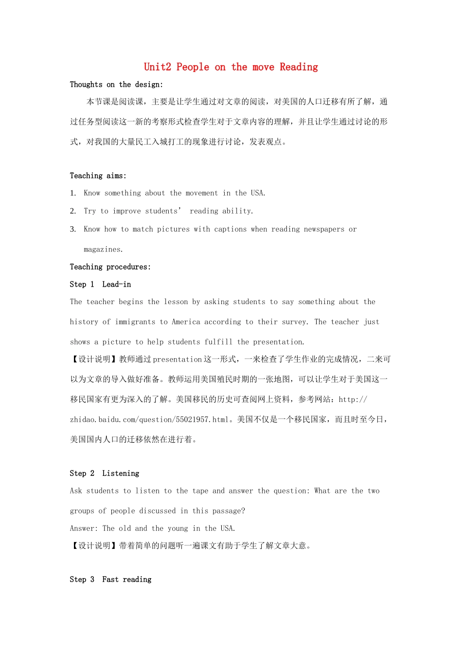 高中英语 Unit2 People on the move Reading教案 牛津译林版选修10-牛津版高三选修10英语教案_第1页