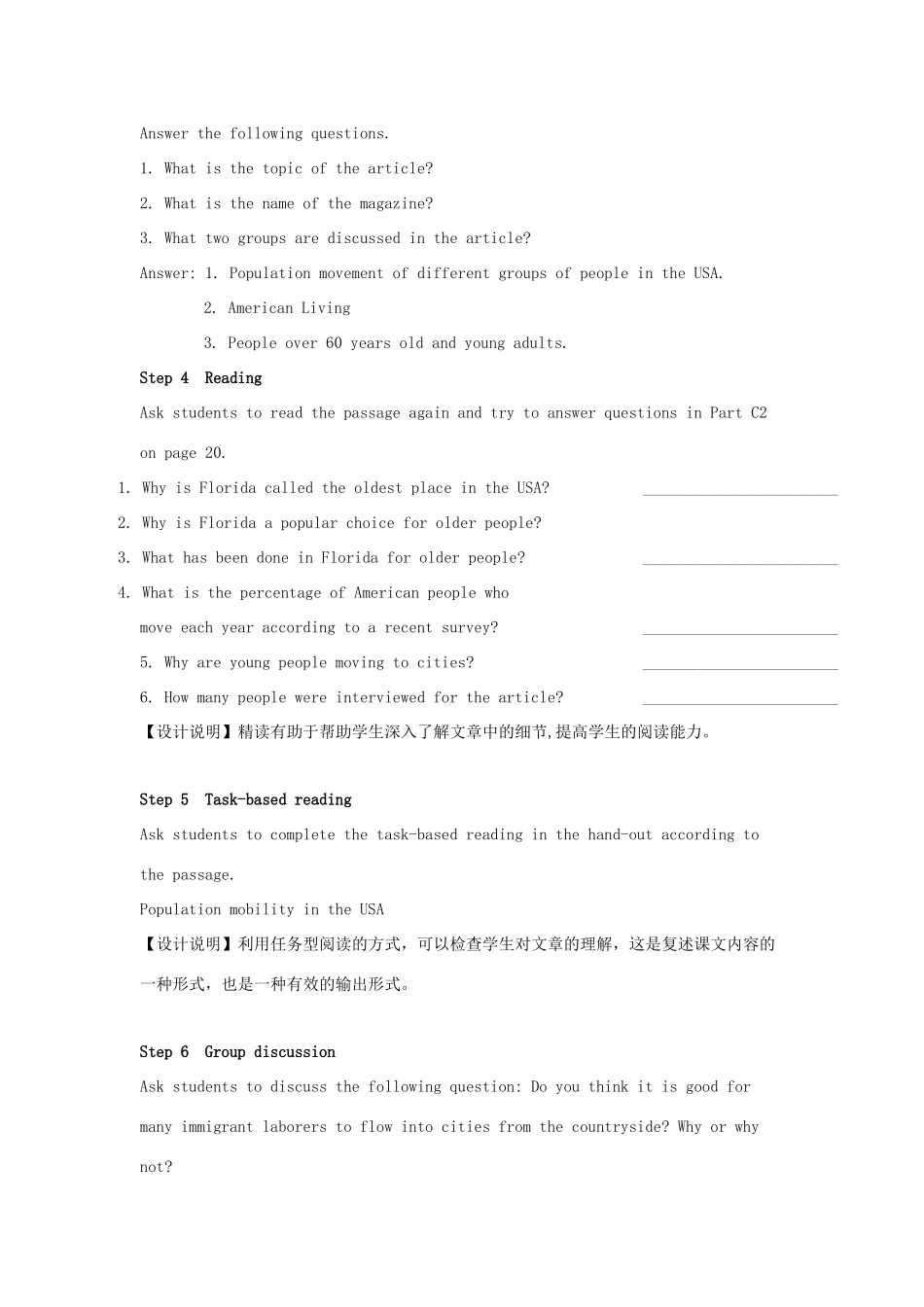 高中英语 Unit2 People on the move Reading教案 牛津译林版选修10-牛津版高三选修10英语教案_第2页