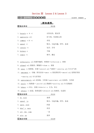 高中英语 Unit 10 Money Section Ⅲ Lesson 2  Lesson 3教案 北师大版必修4-北师大版高一必修4英语教案