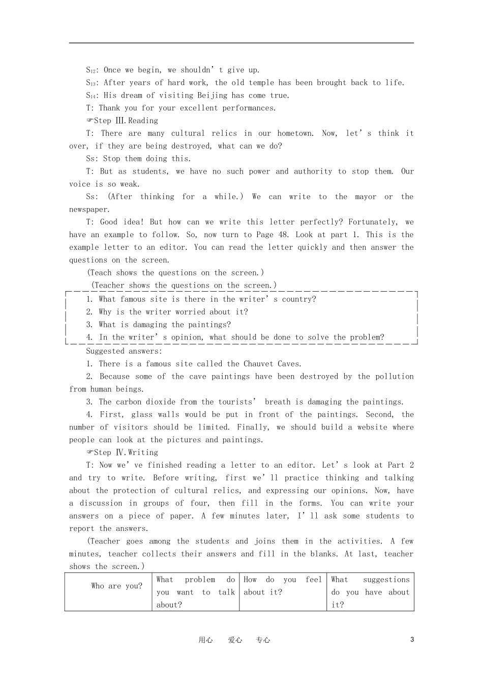 高一英语 Unit7《Cultural relics第四课时》精品教案 旧人教版第一册_第3页