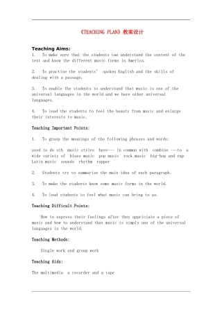 甘肃省酒泉市高中英语：TEACHING PLAN精品教案