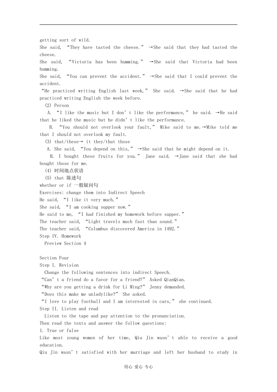高一英语：unit3 men and women教案冀教版_第3页