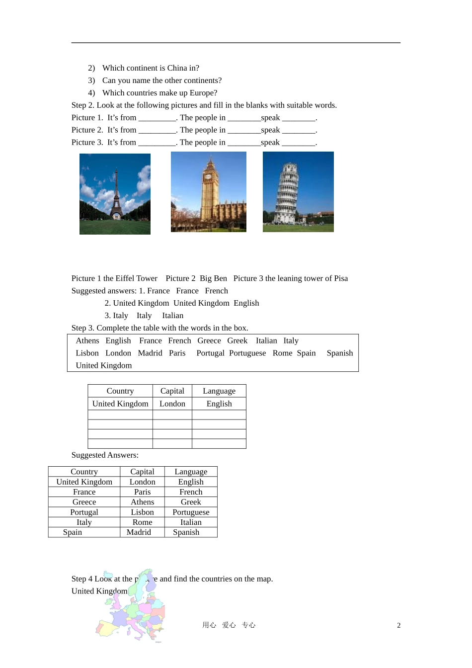 高一英语 Module1《Europe》教案（外研版必修3）_第2页