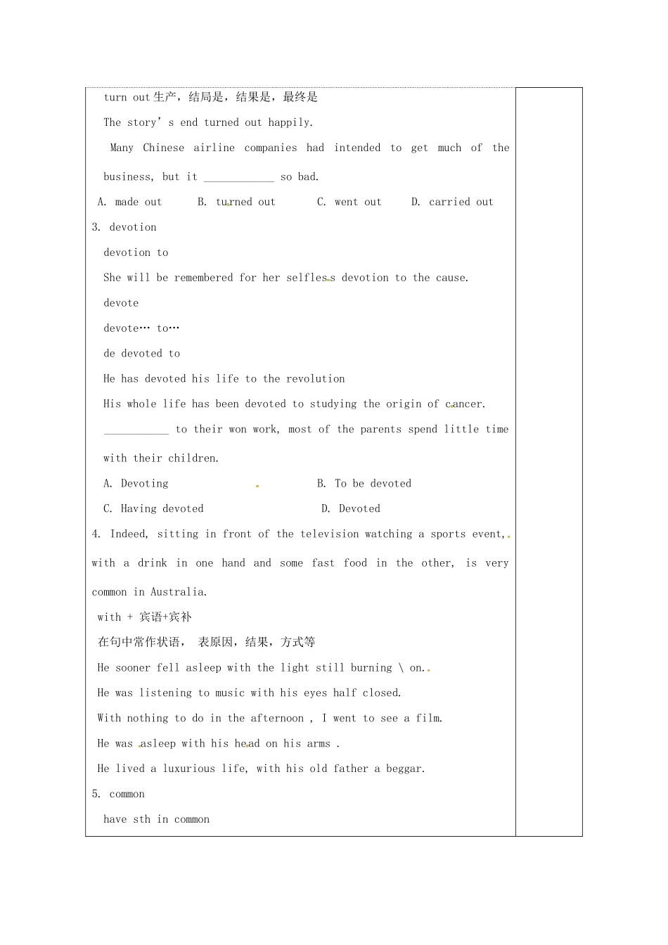 高中英语 Unit 1 Other countries,Other cultures教案14 牛津译林版选修9-牛津版高三选修9英语教案_第2页