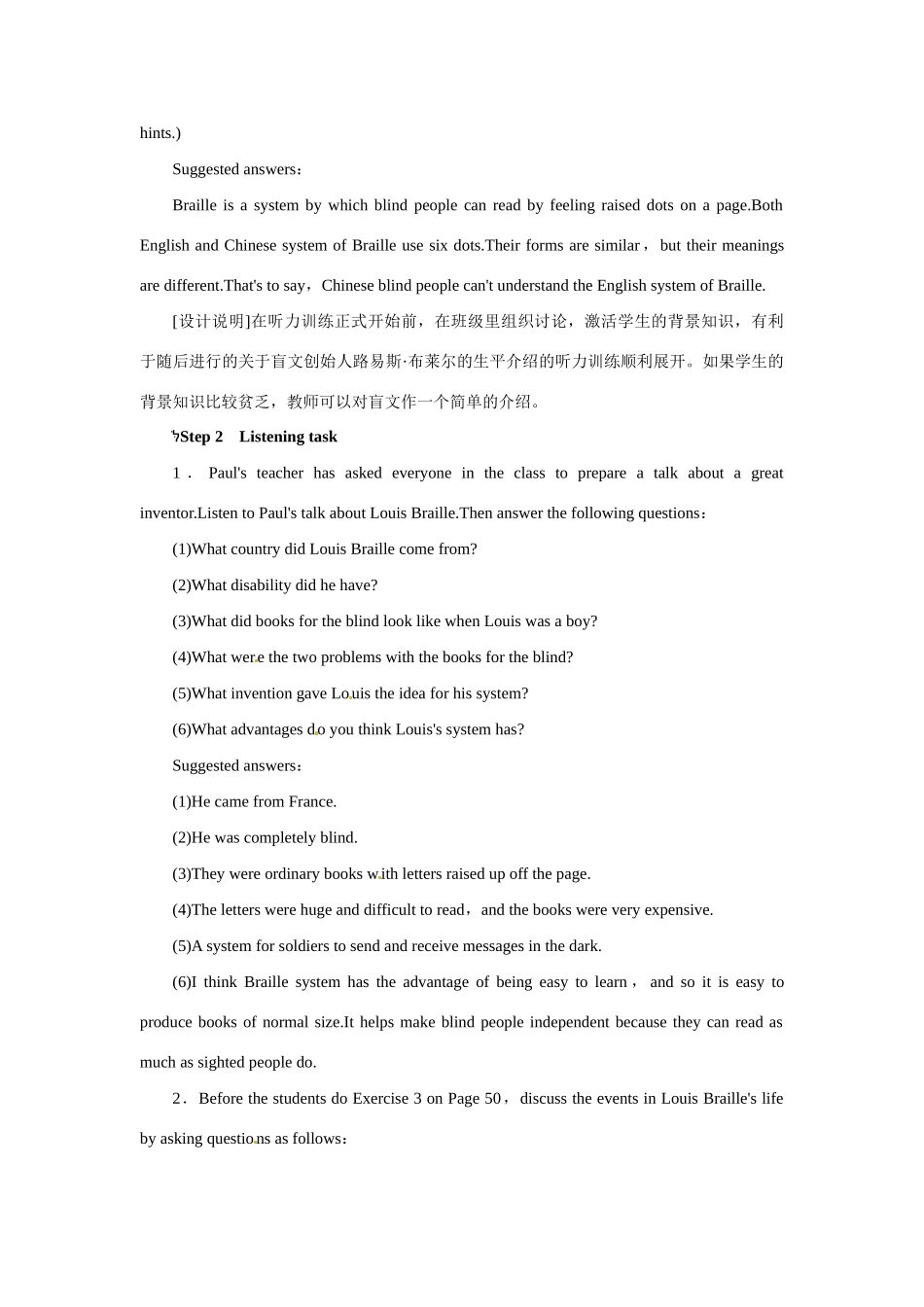 高中英语 Unit1 Living well Period 5优秀教案 新人教版选修7_第2页