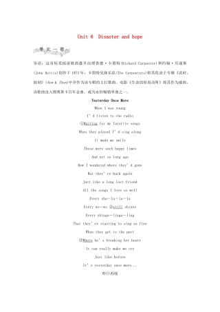 高中英语 Unit 6 Disaster and hope Part Ⅰ Starting out  Understanding ideas教案 外研版必修第三册-外研版高一第三册英语教案