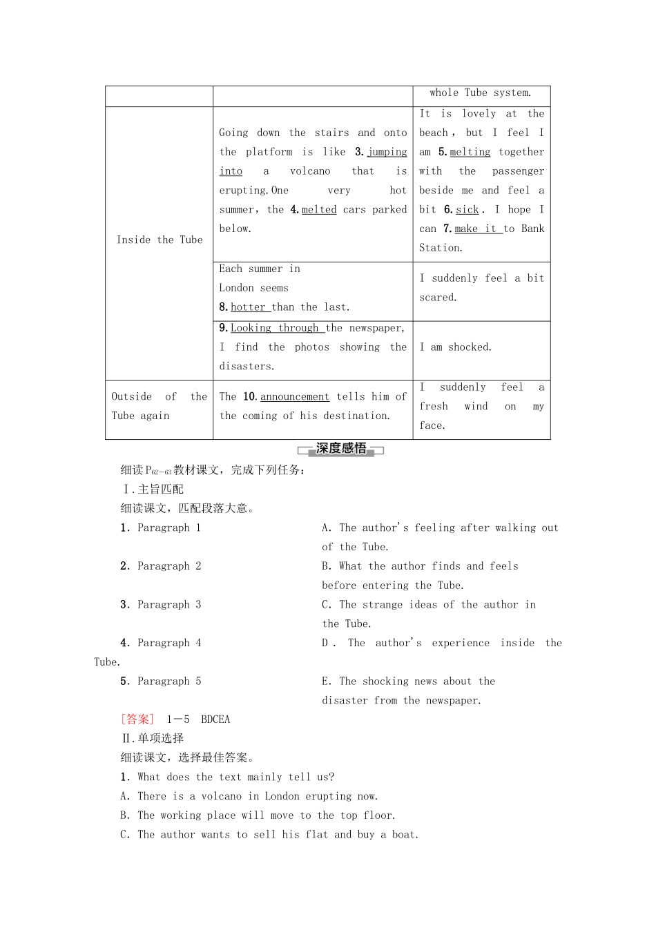 高中英语 Unit 6 Disaster and hope理解 课文精研读教案 外研版必修第三册-外研版高一必修第三册英语教案_第2页
