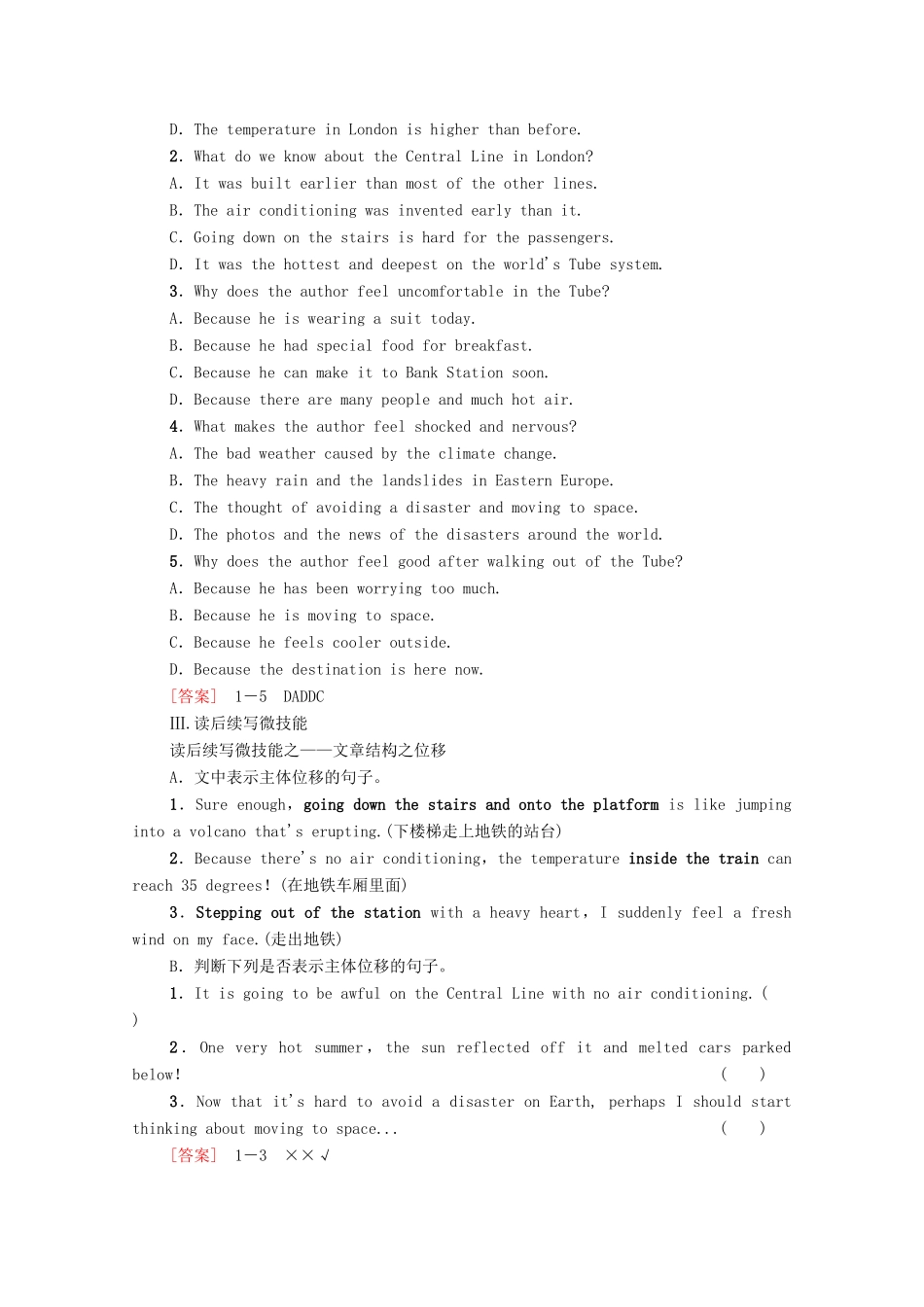 高中英语 Unit 6 Disaster and hope理解 课文精研读教案 外研版必修第三册-外研版高一必修第三册英语教案_第3页