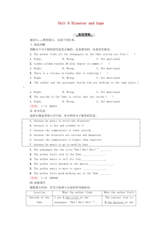 高中英语 Unit 6 Disaster and hope理解 课文精研读教案 外研版必修第三册-外研版高一必修第三册英语教案