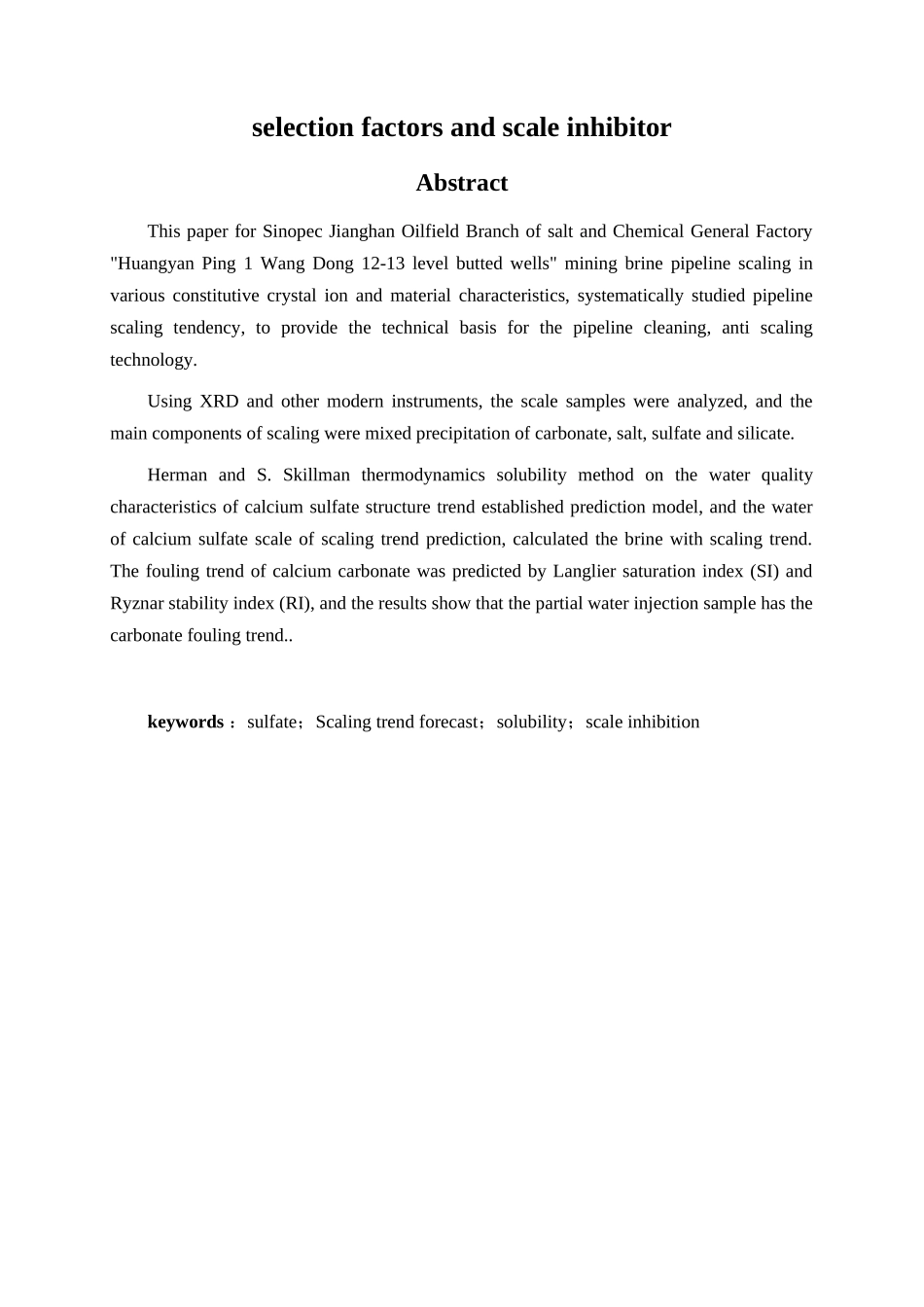 井矿盐釆卤管道硫酸盐结垢形成的影响因素研究_第3页