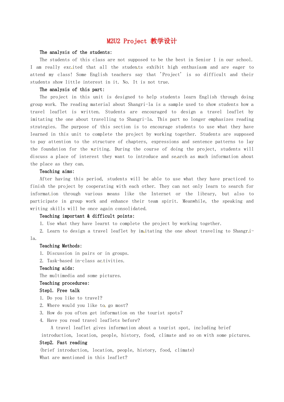高中英语 Unit2 Project教案1 牛津译林版必修2-牛津版高一必修2英语教案_第1页
