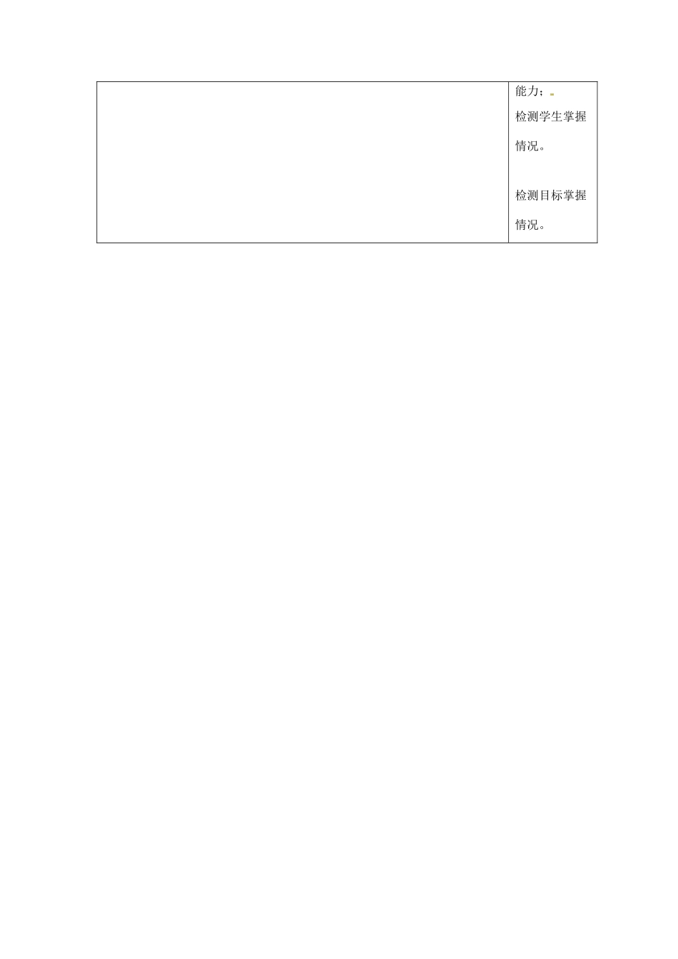 七年级数学上册 第二章 有理数 2.11 有理数的乘方同步教案 （新版）华东师大版-（新版）华东师大版初中七年级上册数学教案_第3页