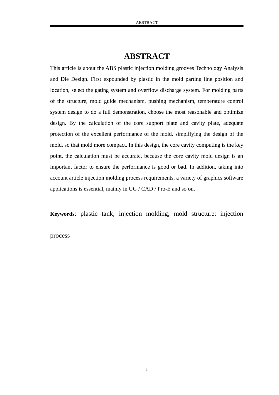 ABS塑件的注射成型工艺分析及模具设计_第3页