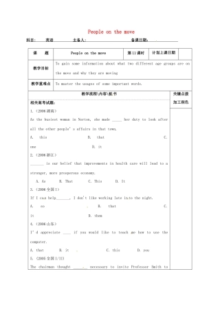 高中英语 Unit 2 People on the move教案11 牛津译林版选修10-牛津版高三选修10英语教案