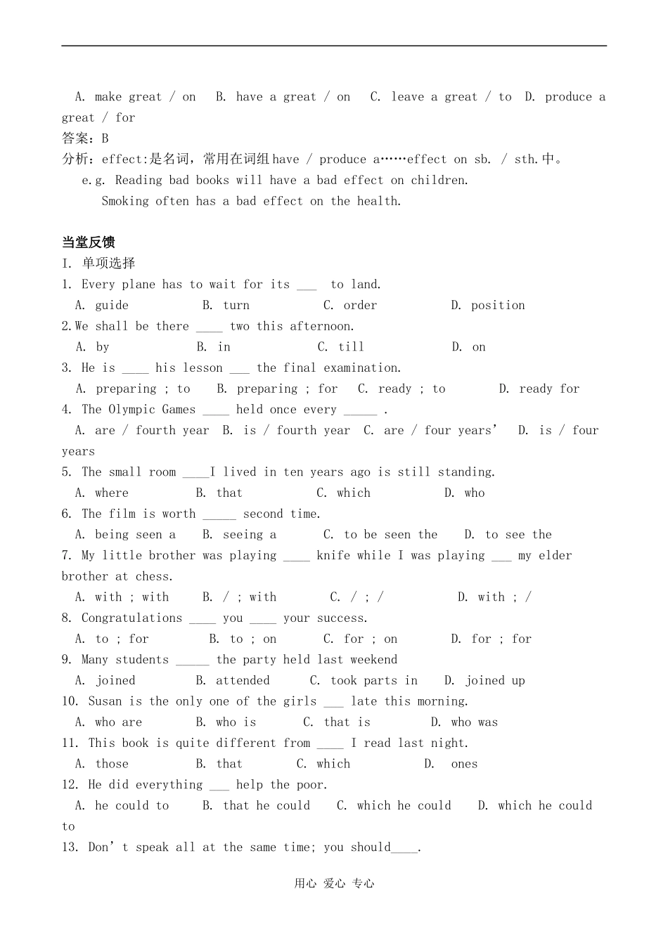 高一英语Unit 8 Sports人教版_第3页