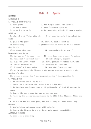 高一英语Unit 8 Sports人教版