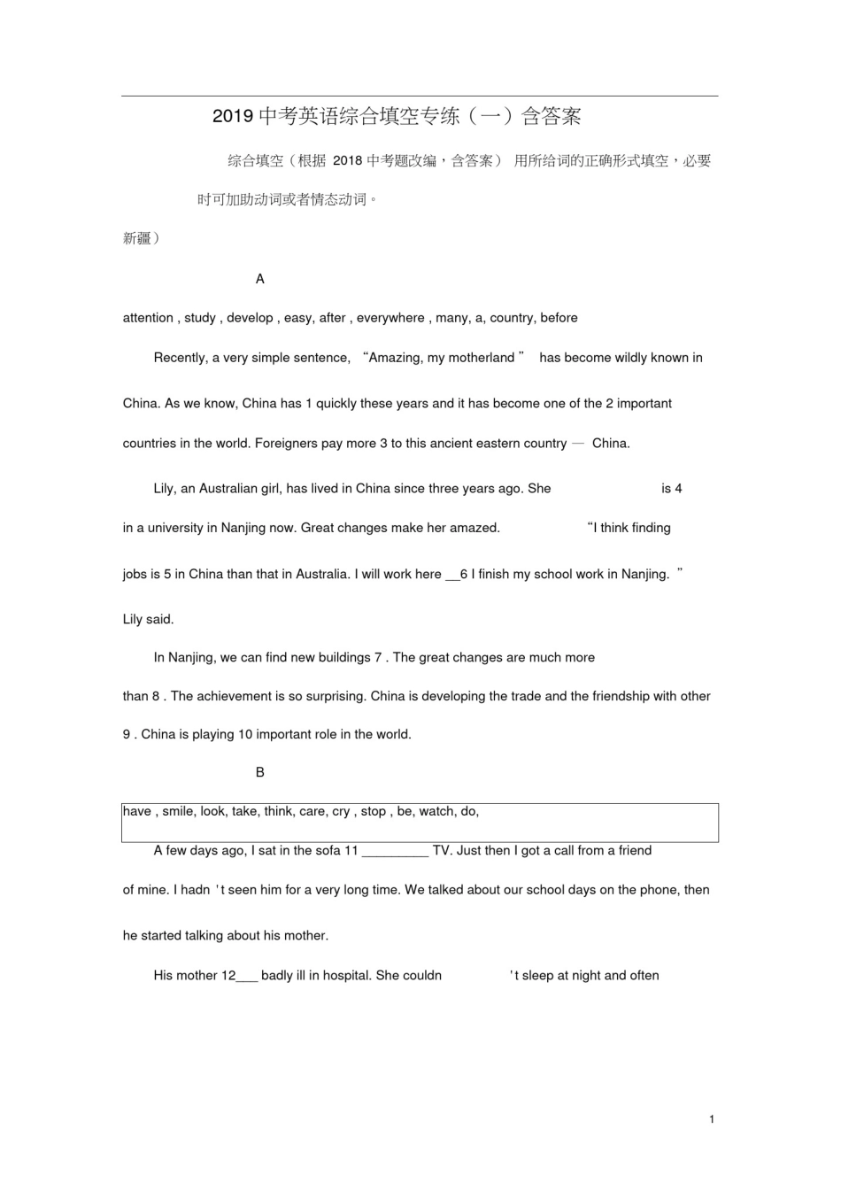 中考英语综合填空专练(一)_第1页
