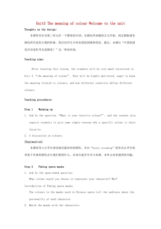 高中英语 Unit3 The meaning of colour Welcome to the unit教案 牛津译林版选修9-牛津版高三选修9英语教案