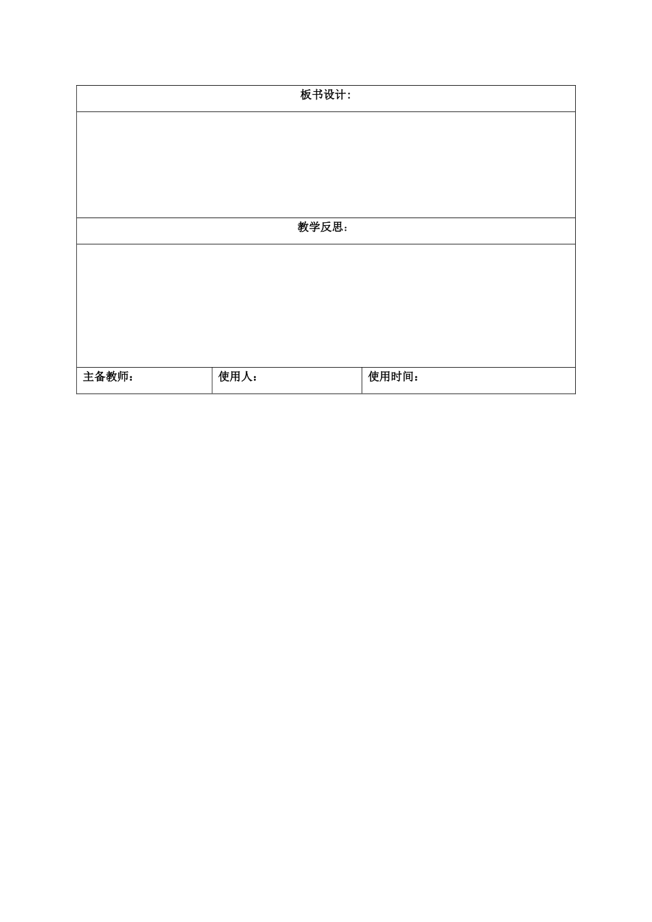 七年级数学下册 第8章 幂的运算 8.2 幂的乘方与积的乘方教案 （新版）苏科版-（新版）苏科版初中七年级下册数学教案_第3页