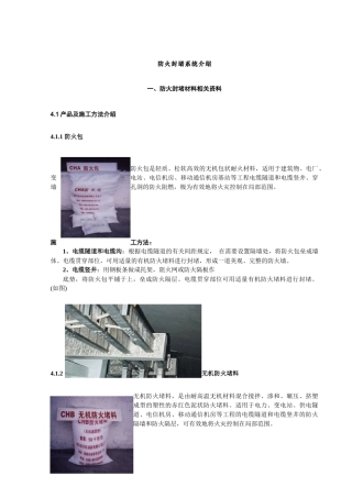 农业发展银行四川省分行