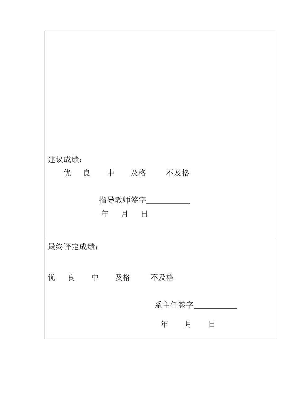imiat河_南农业大学土木工程毕业论文_第3页