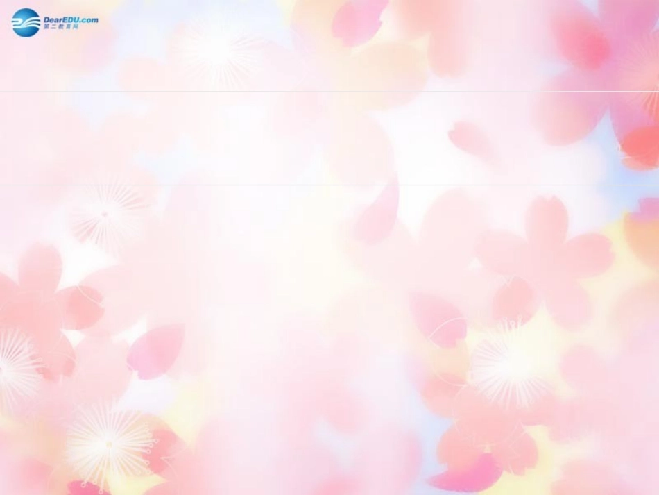 山东省泰安市新泰七年级生物下册 第七章 第一节 分析人类活动对生态环境的影响课件 新人教版_第2页