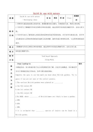 高中英语 Unit 6 At one with nature Period 4 Developing ideas（概要写作）教案 外研版必修第一册-外研版高一第一册英语教案