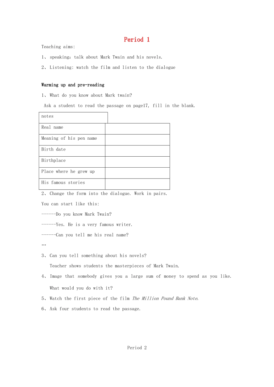 高中英语 unit3教案 新人教版必修3_第1页