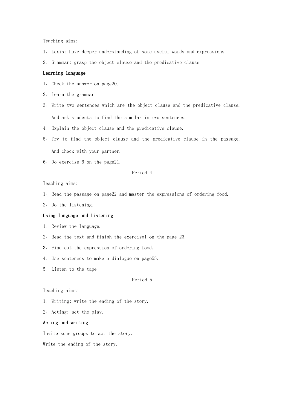 高中英语 unit3教案 新人教版必修3_第3页