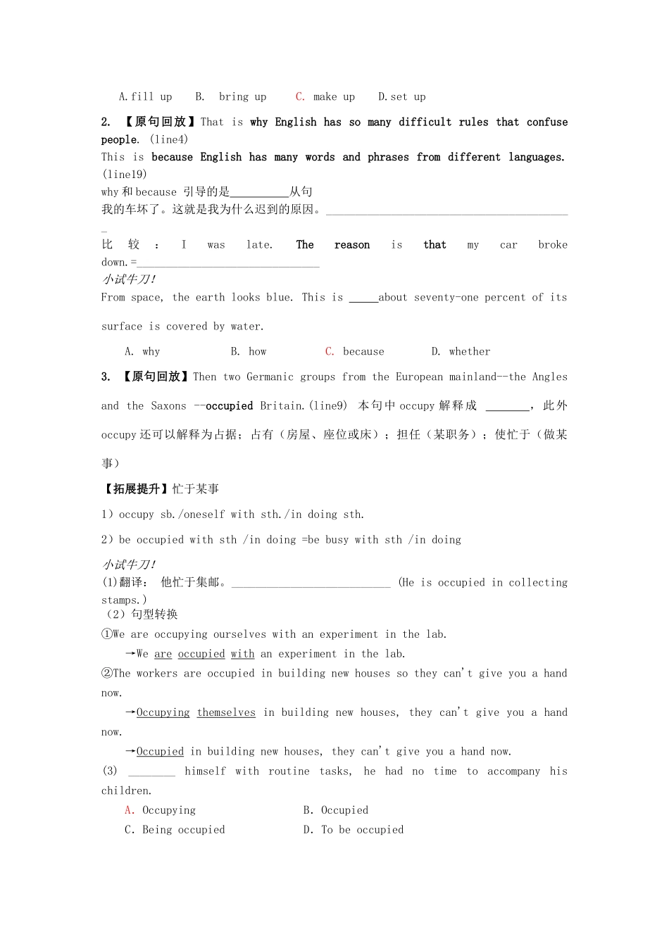 高中英语 Unit2 Language Reading教案 牛津译林版必修3-牛津版高一必修3英语教案_第2页