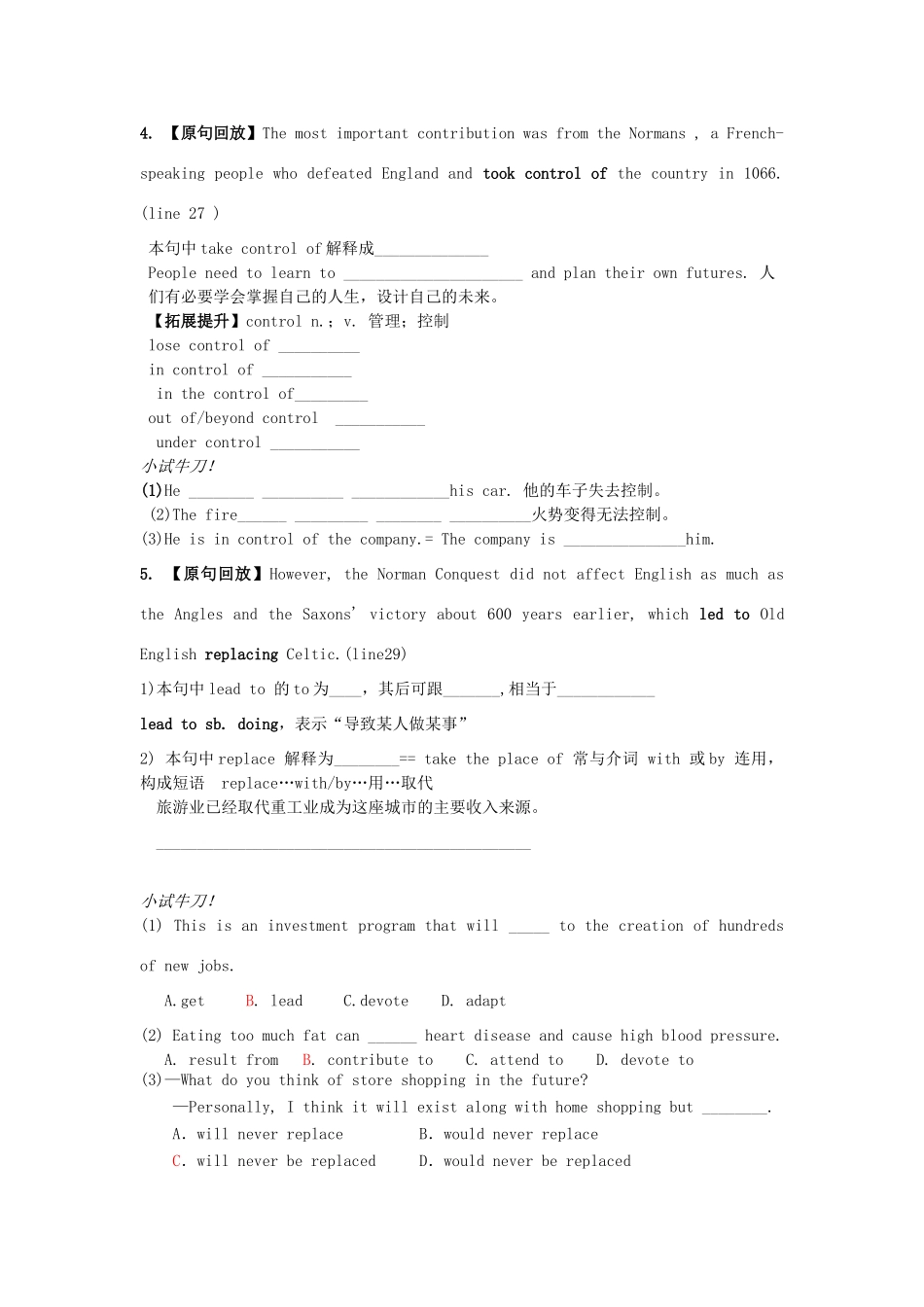 高中英语 Unit2 Language Reading教案 牛津译林版必修3-牛津版高一必修3英语教案_第3页