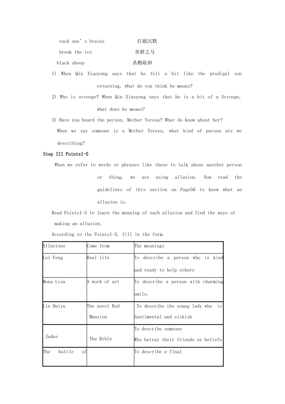 高中英语 Unit 4《The next step-Grammar and usage》教案1 牛津译林版选修11_第2页