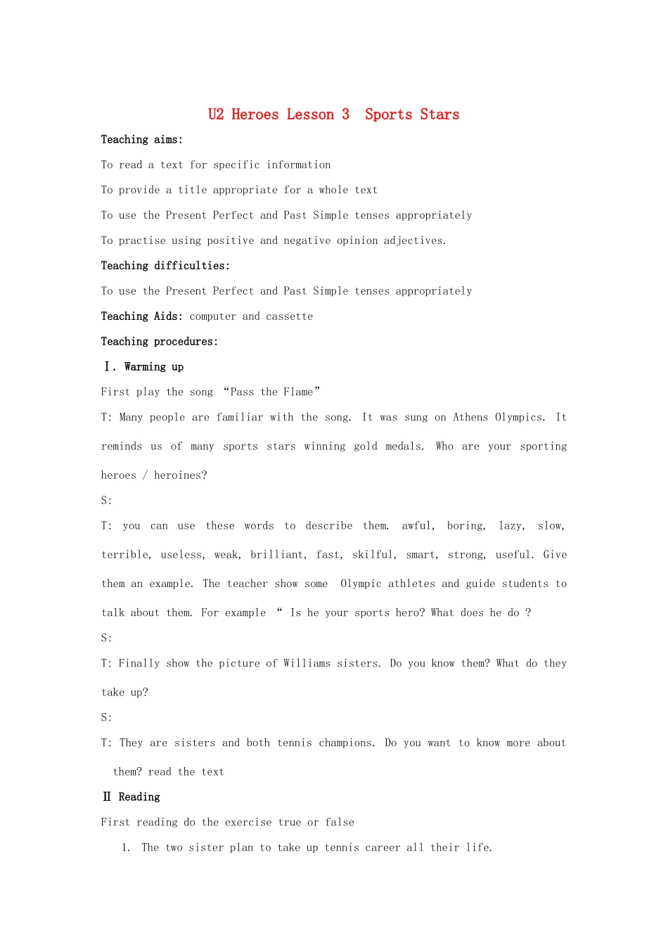 高中英语 Unit2 Lesson 3 Sports Stars教案 北师大版必修1_第1页