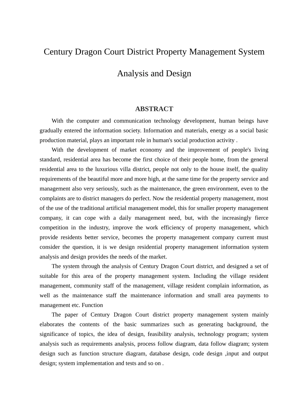 世纪龙庭小区物业管理信息系统的分析与设计_第2页