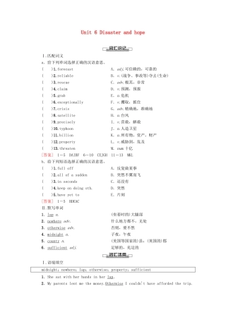 高中英语 Unit 6 Disaster and hope预习 新知早知道2教案 外研版必修第三册-外研版高一必修第三册英语教案