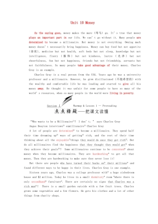 高中英语 Unit 10 Money Section Ⅰ Warm-up  Lesson 1—Pre-reading教案（含解析）北师大版必修4-北师大版高一必修4英语教案