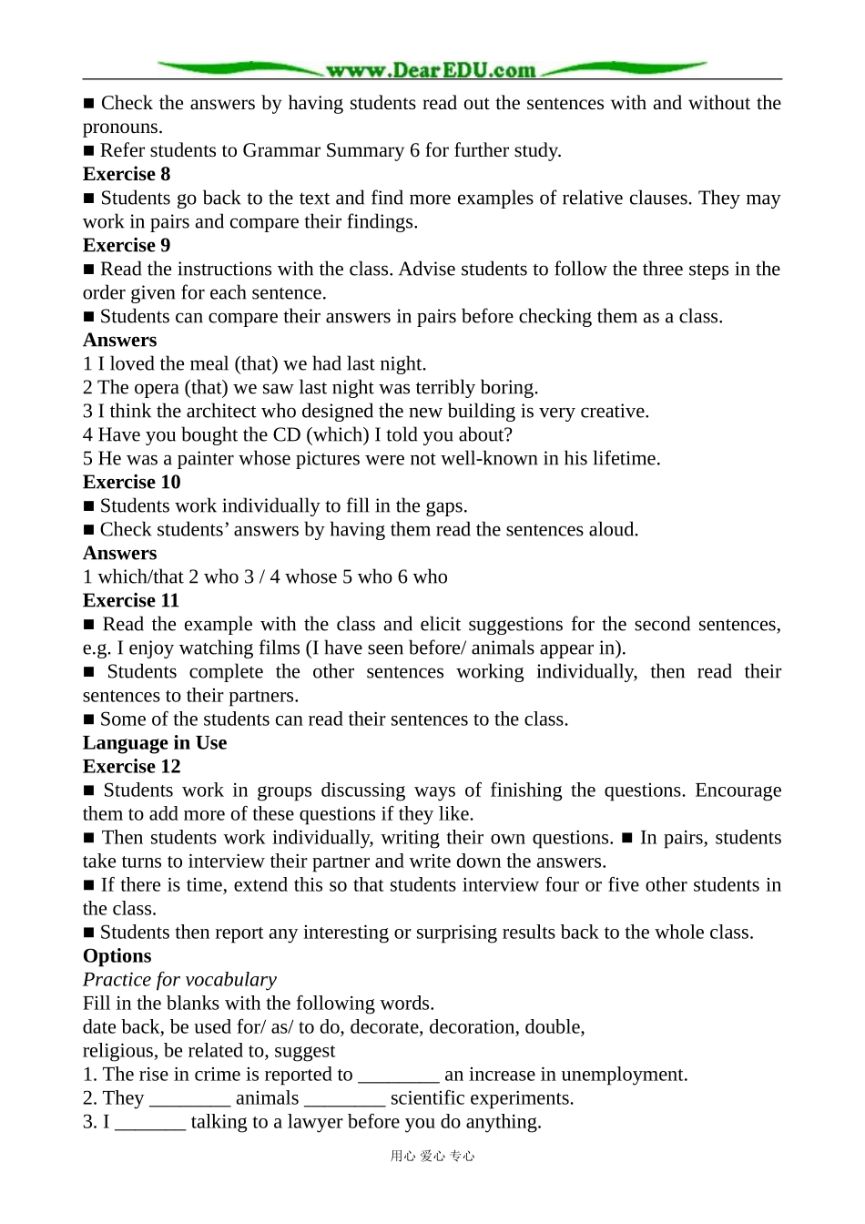 北师版英语必修2 Unit 6 lesson 3 Chinese Paper Art 5_第3页