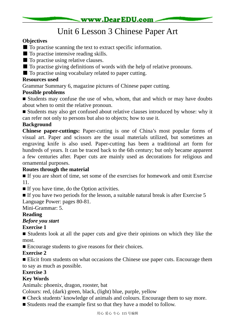 北师大版高中英语必修2Unit 6 lesson 3 Chinese Paper Art 5_第1页