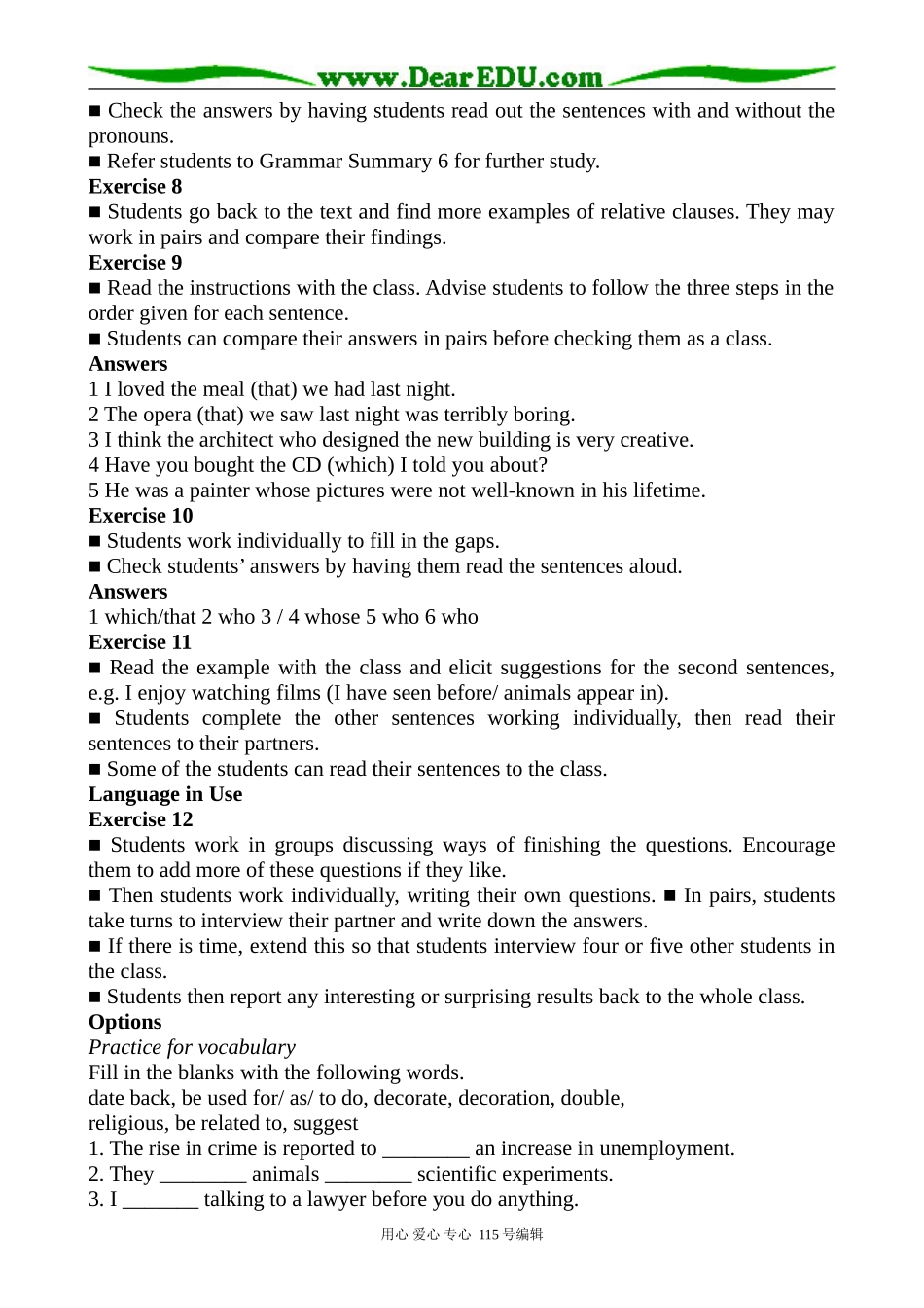 北师大版高中英语必修2Unit 6 lesson 3 Chinese Paper Art 5_第3页