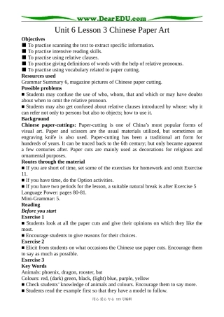 北师大版高中英语必修2Unit 6 lesson 3 Chinese Paper Art 5