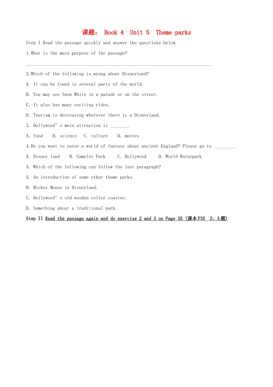 高中英语 book4 unit5 comprehending教案 新人教版必修4_第1页