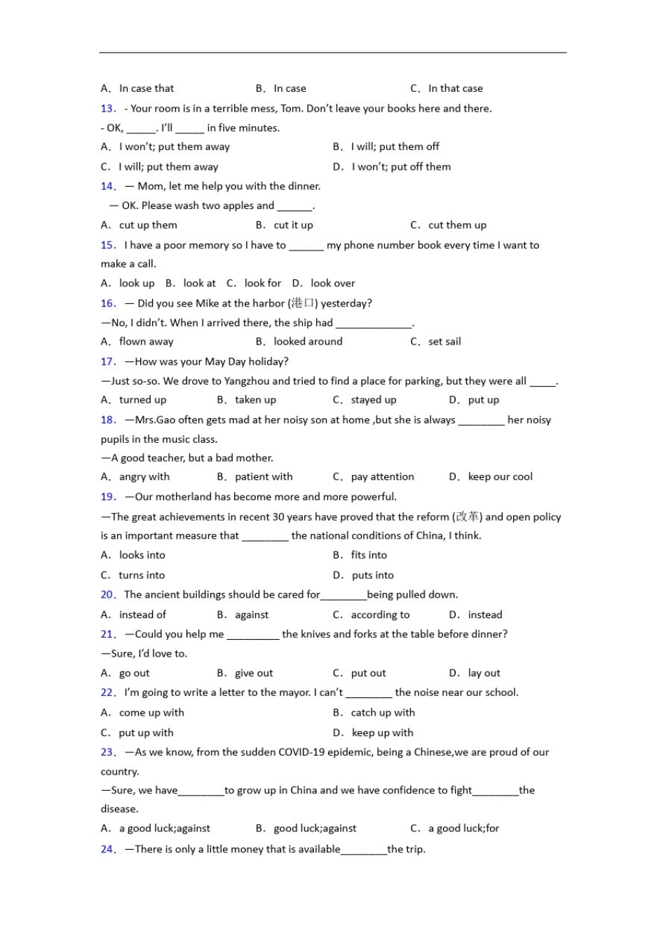 初中英语短语词汇的基础测试题附答案_第2页