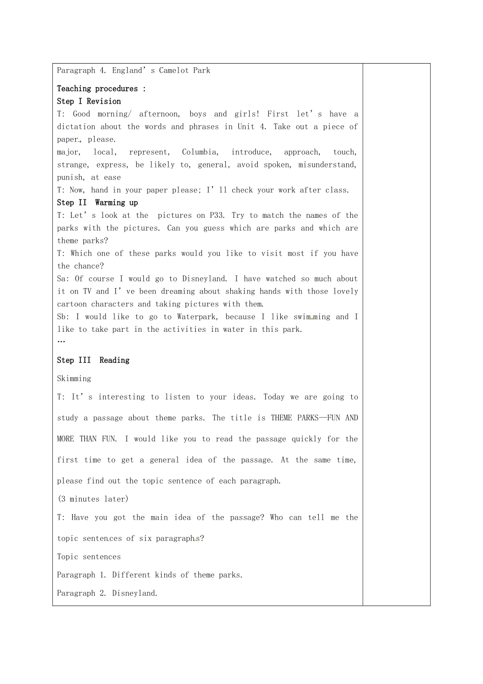 福建省厦门市集美区灌口中学高中英语 Unit 5 Theme parks reading（第1课时）教案 新人教版必修4_第2页